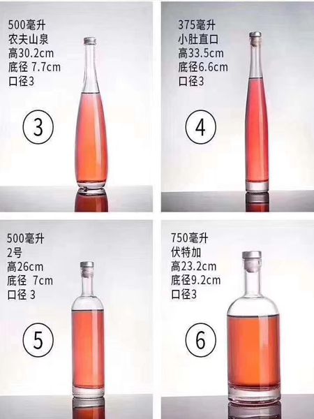 茶油瓶