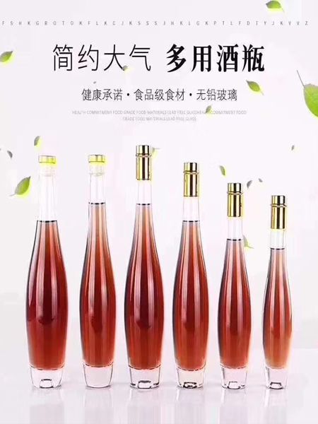 茶油瓶